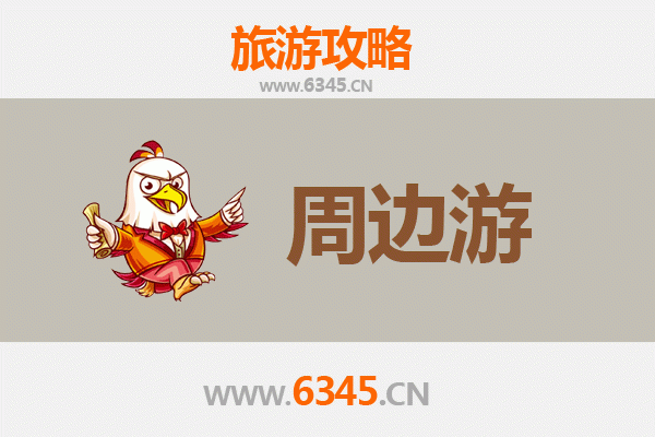 齐齐哈尔依安周边游攻略：探索北国生态与文化的魅力之旅