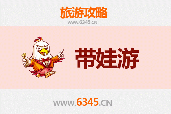 齐齐哈尔依安亲子游攻略：带娃探索北国风光与民俗文化