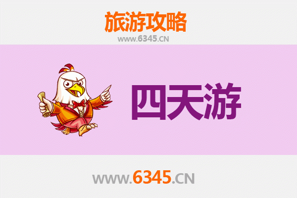 齐齐哈尔依安四天三夜深度游攻略：探索北国风情与自然奇观