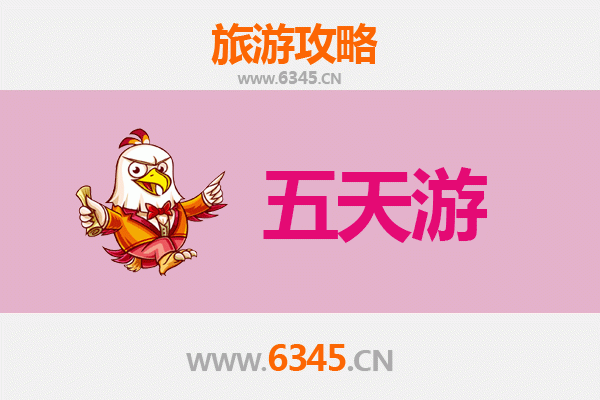 齐齐哈尔依安五天四夜深度游攻略：探索北国风情与自然奇观