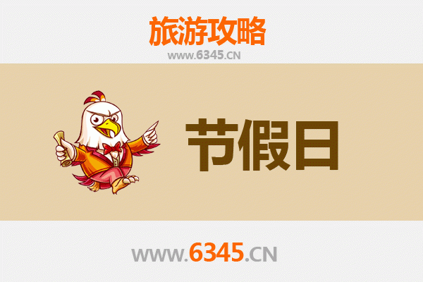 2026元旦依安冰雪奇缘之旅：北国小城的冬日浪漫全攻略