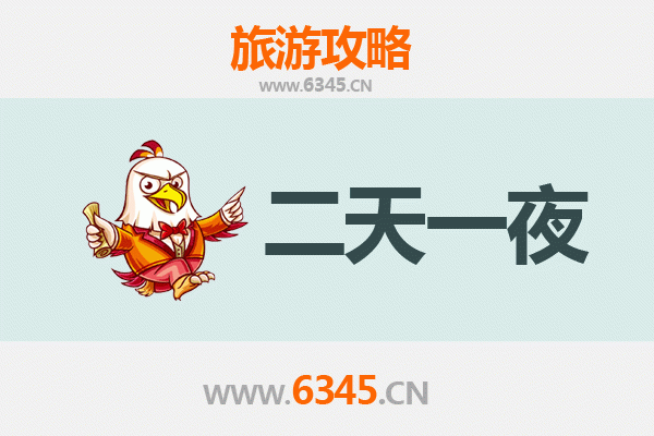 齐齐哈尔依安两天一夜深度游攻略：湿地探秘与文化体验