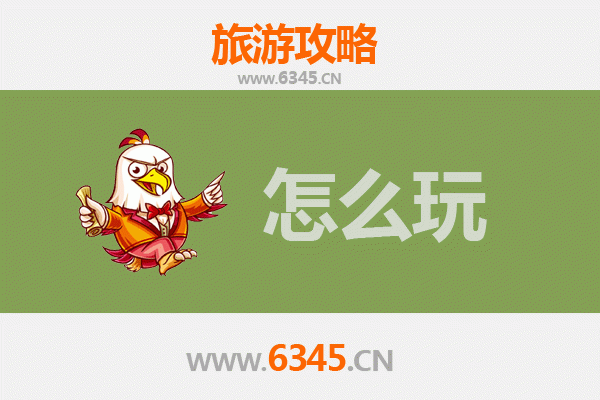 节假日依安漫游指南：北国小城的静谧与风情